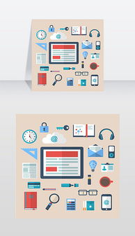 EPS格式日常標志設計 辦公用品標志素材與模板應用