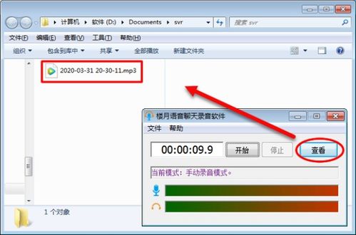 怎樣把視頻里的音樂(lè)錄下來(lái)變成音樂(lè)文件 mp3格式