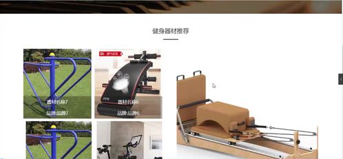 java畢業(yè)設(shè)計 基于springboot vue的健身器材商城系統(tǒng),基于springboot的健身館系統(tǒng),基于java的健身器材用品商城系統(tǒng),健身房管理系統(tǒng) 源碼 lw 部署文檔 講解等