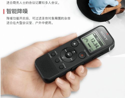 索尼錄音筆評測 性能、設計與用戶反饋全解析，助力錄音制作